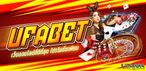 เว็บพนันยูฟ่าเบทโปรดี