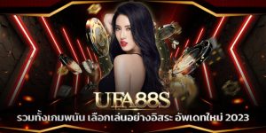 บาคาร่าออนไลน์แจกเงินฟรี