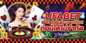 เว็บพนัน365